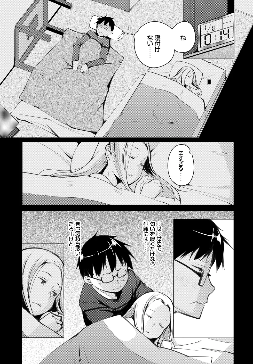 หน้า 53