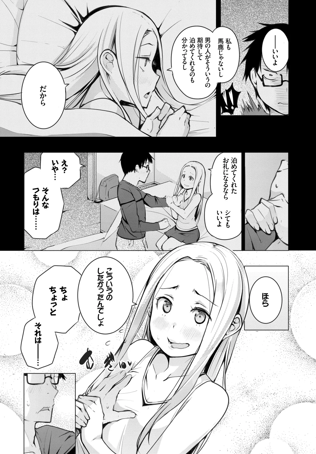 หน้า 54