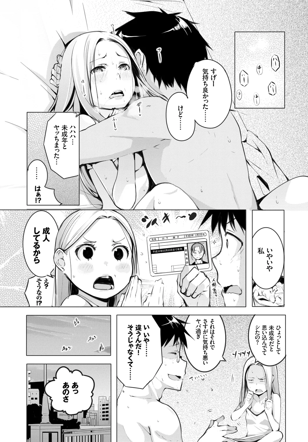หน้า 65