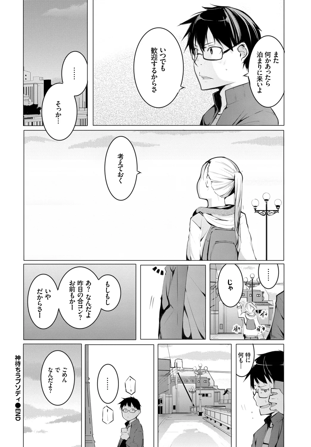 หน้า 66