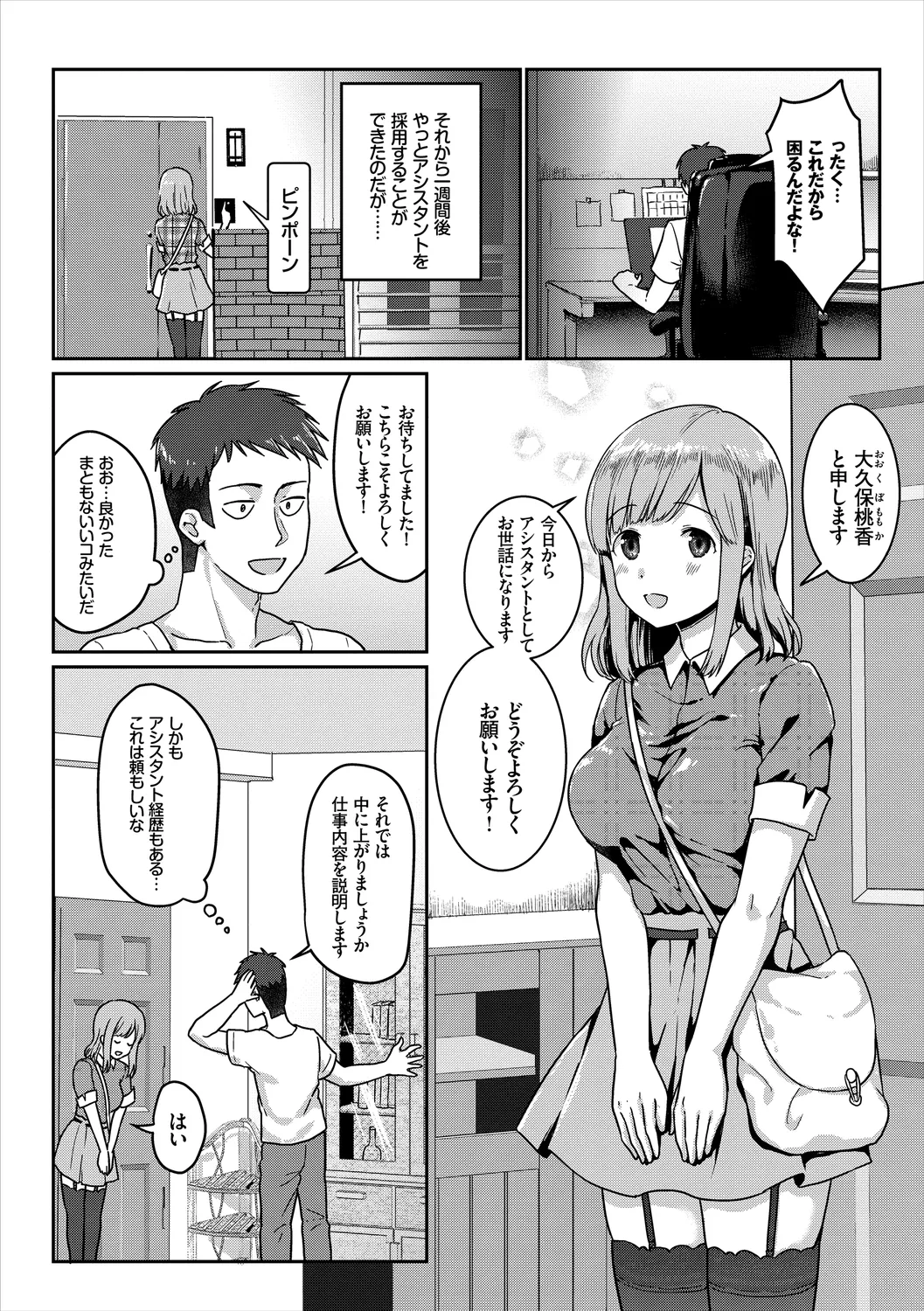 หน้า 68