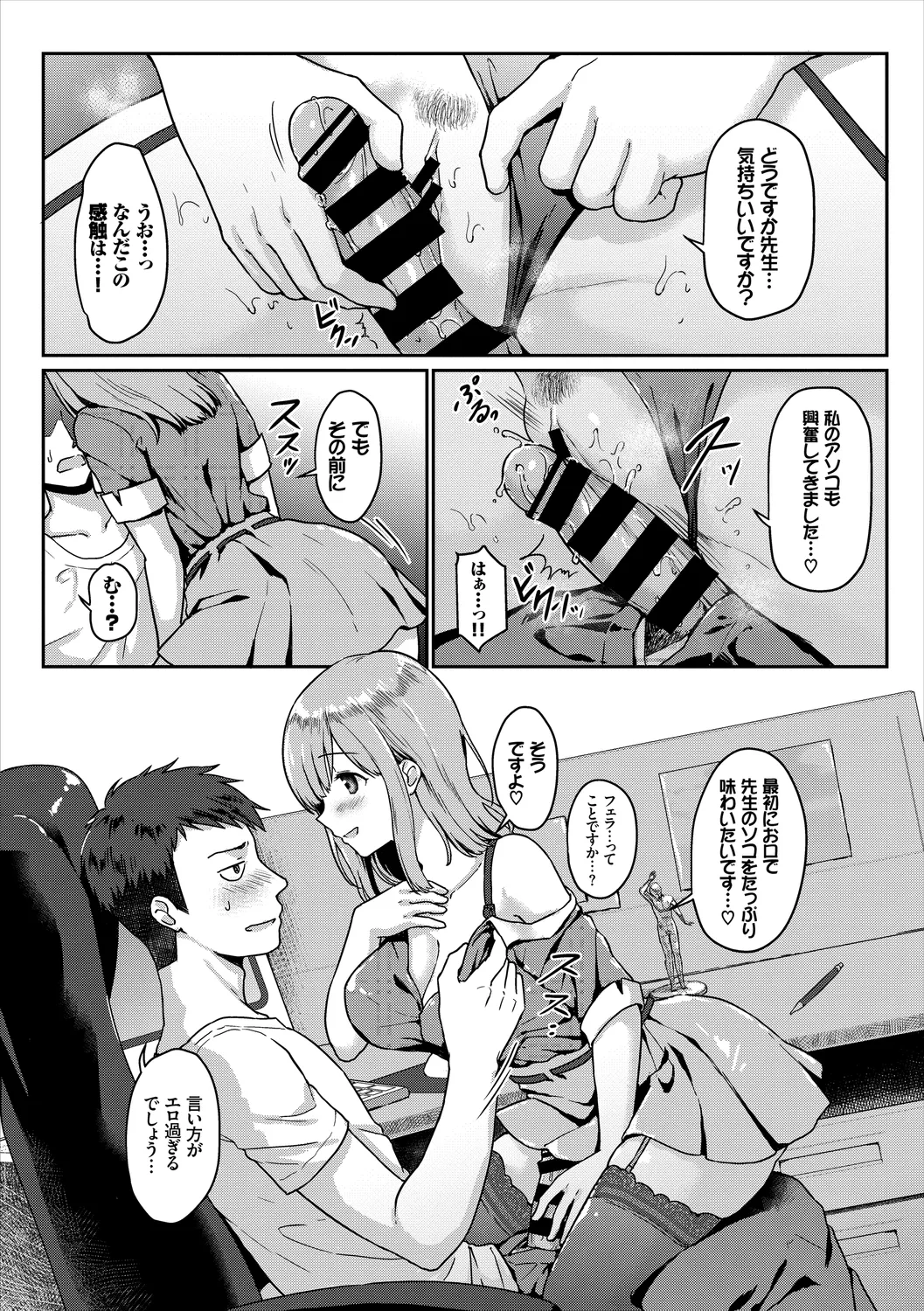 หน้า 72