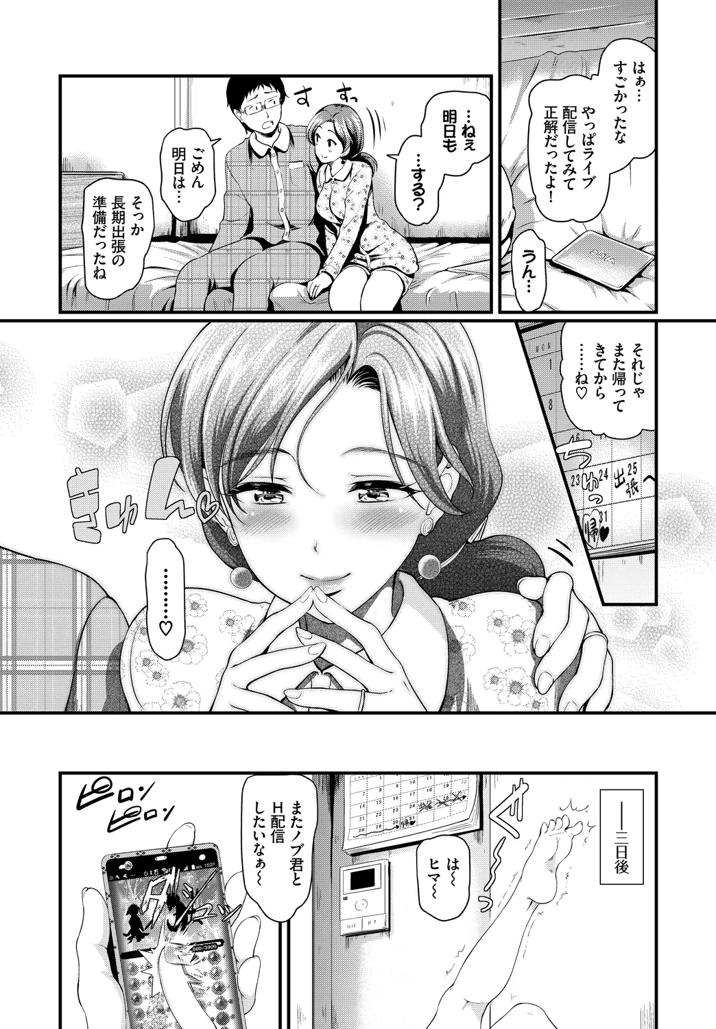 หน้า 26