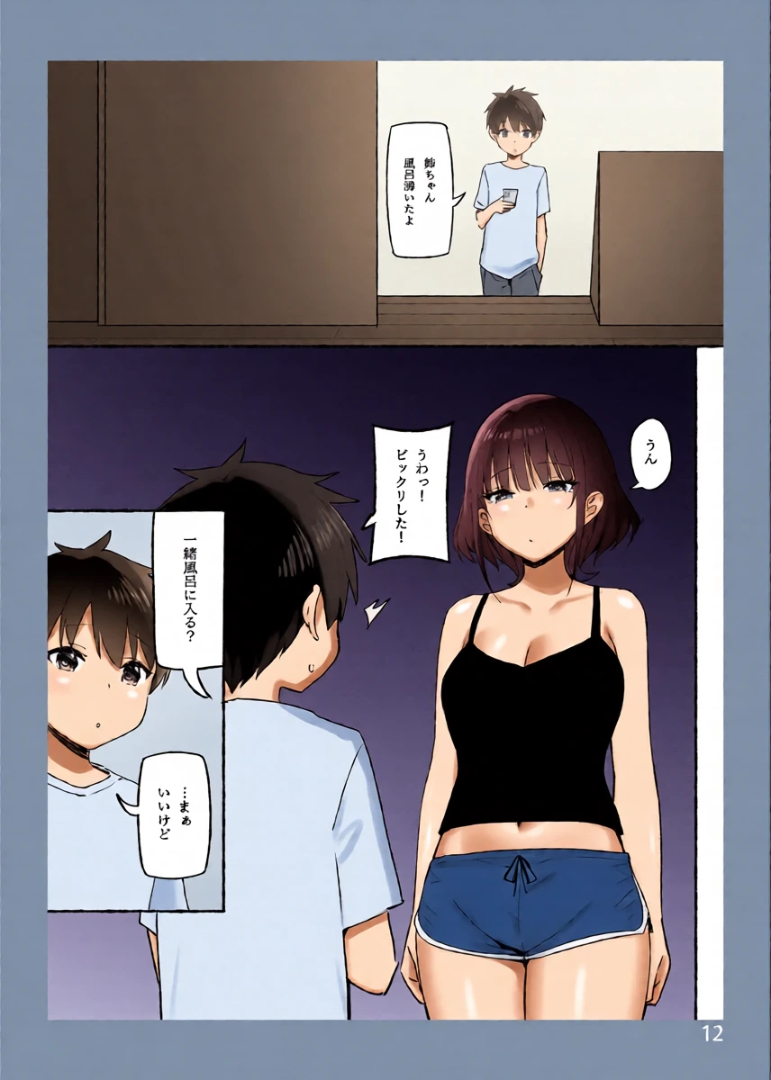 หน้า 11