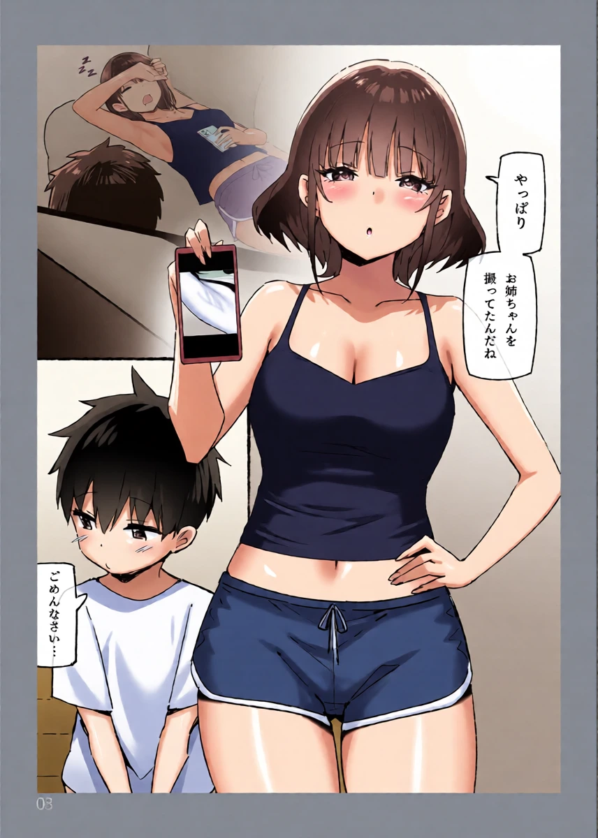 หน้า 15