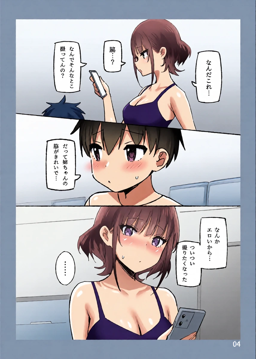 หน้า 16