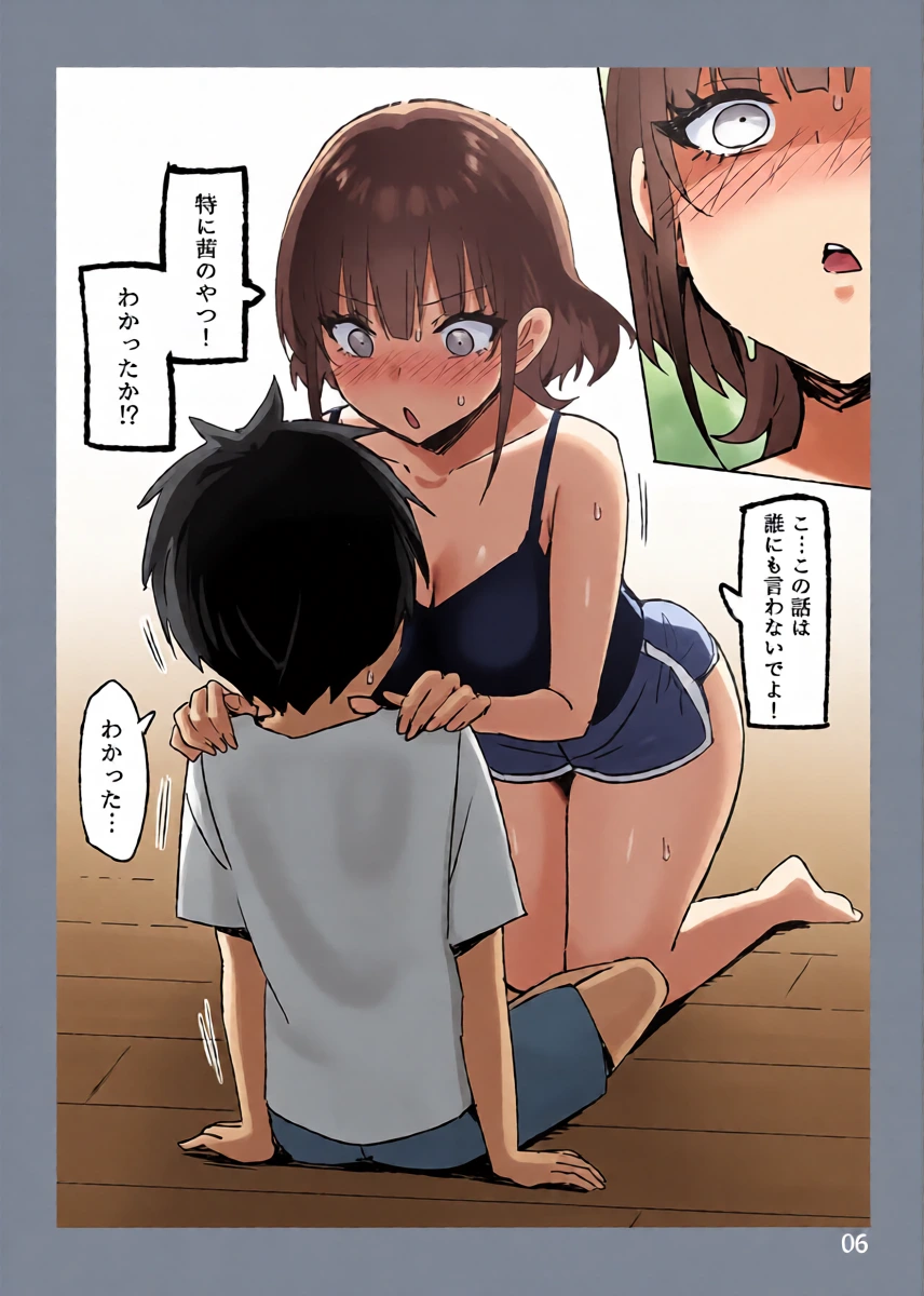 หน้า 18