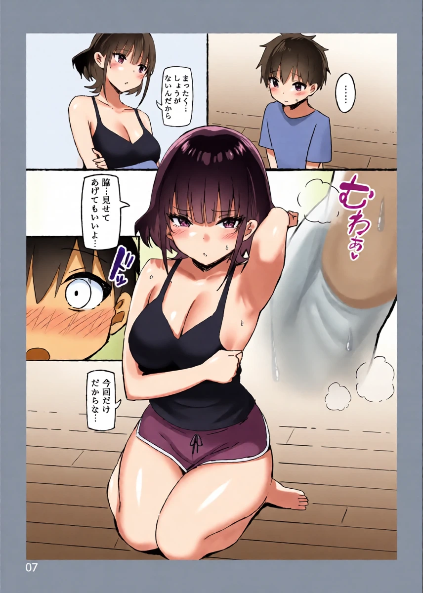 หน้า 19