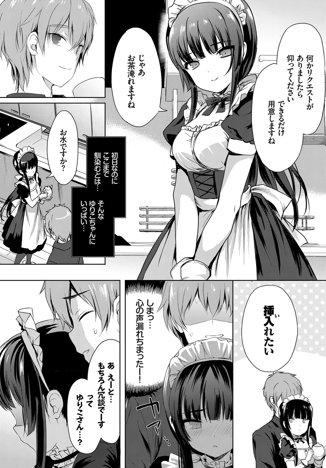 หน้า 10