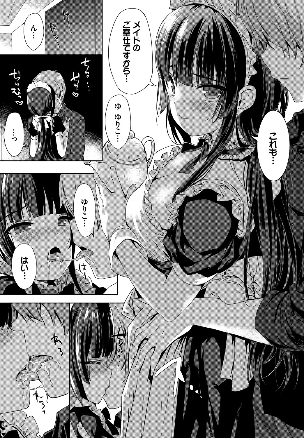 หน้า 11