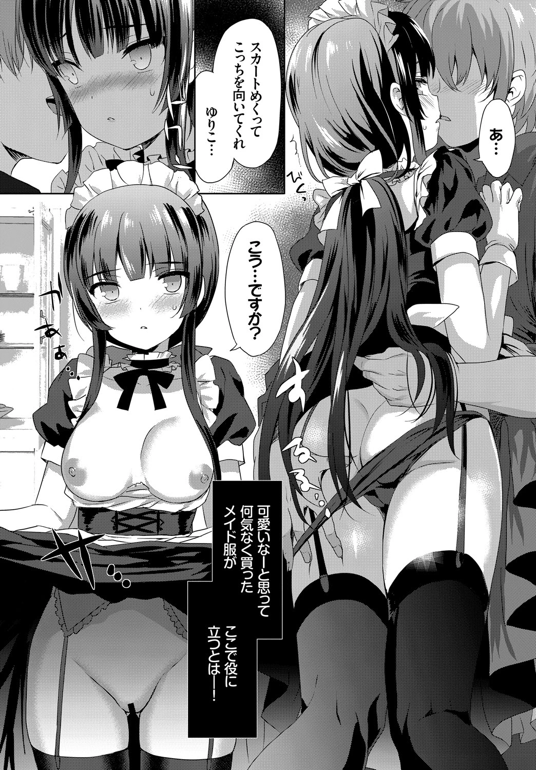หน้า 12
