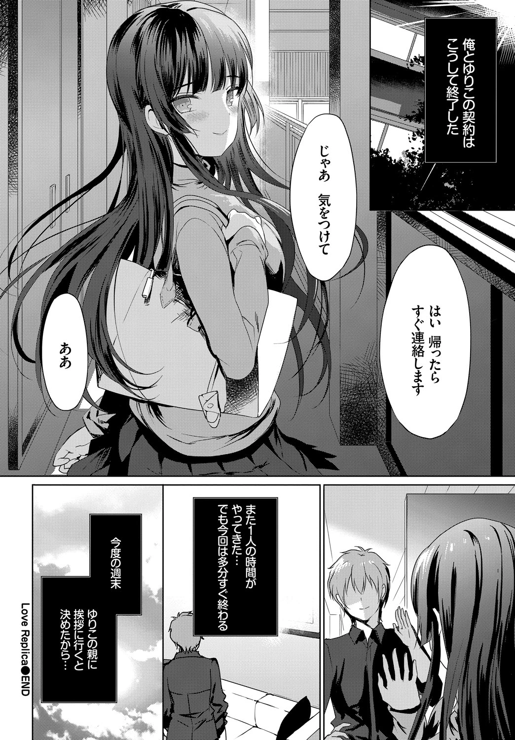 หน้า 34