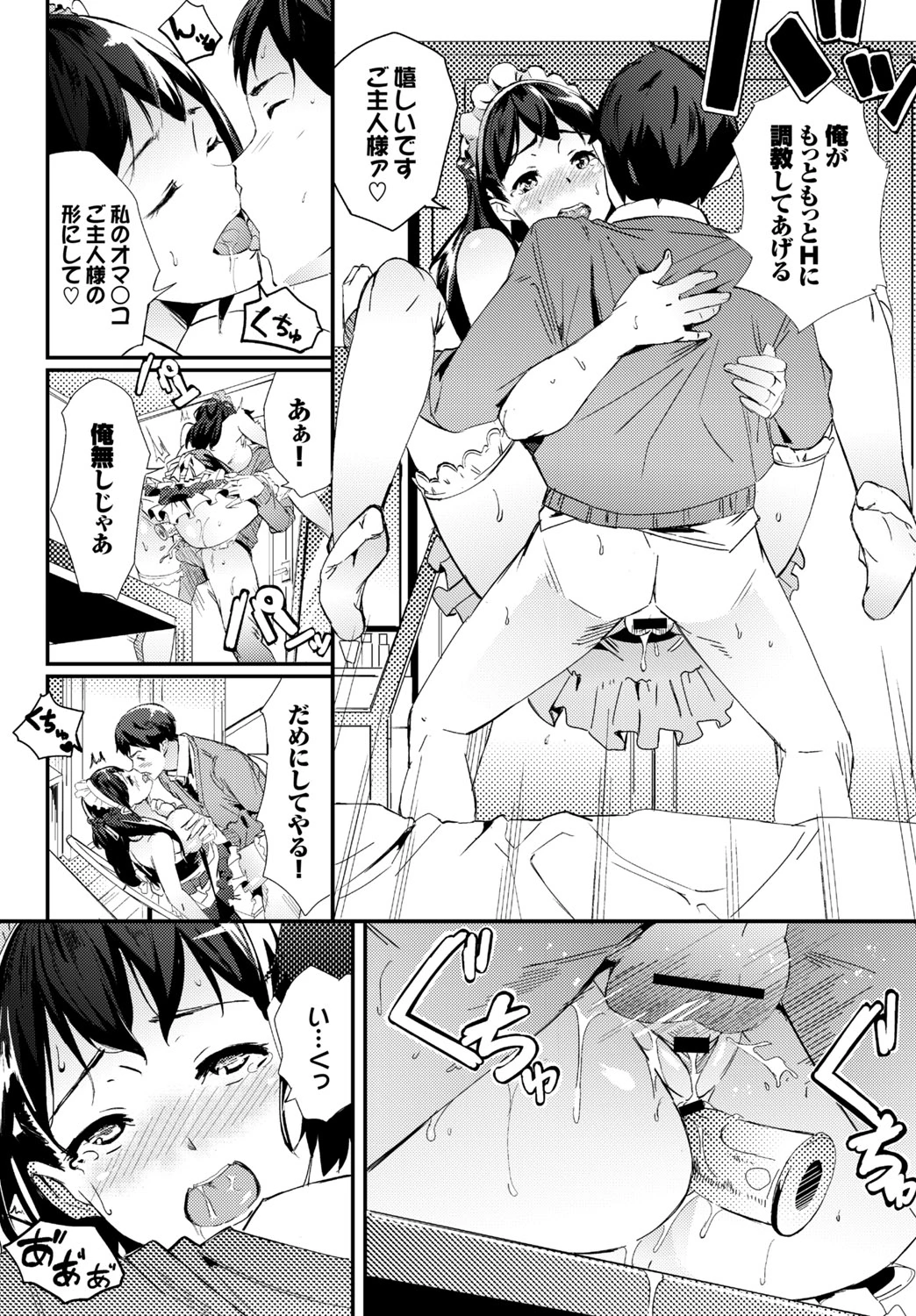 หน้า 114