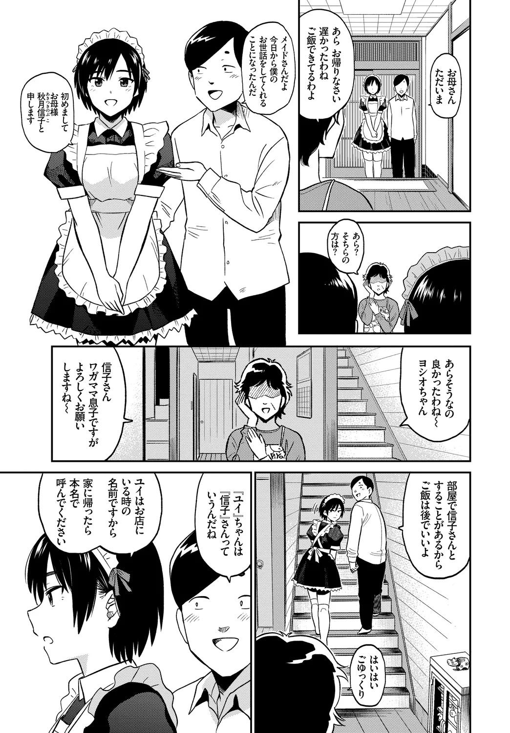 หน้า 33