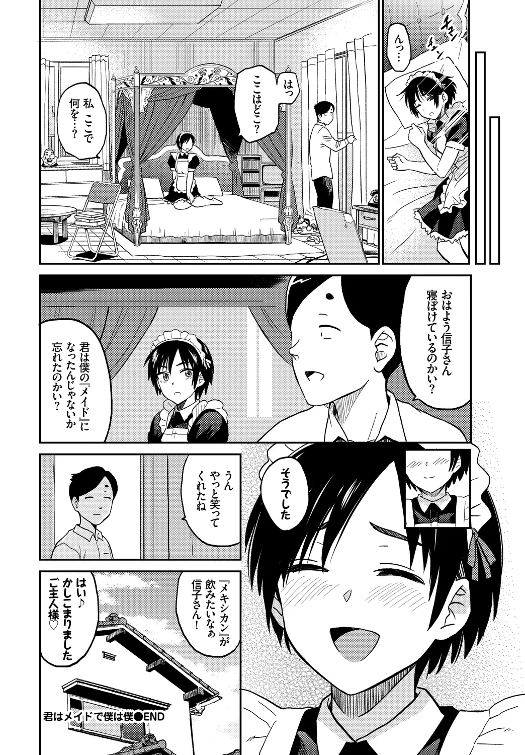 หน้า 44