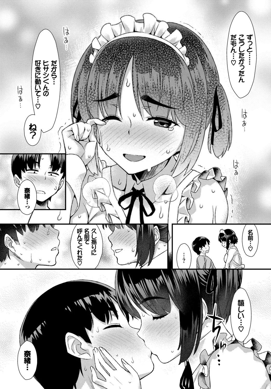 หน้า 57