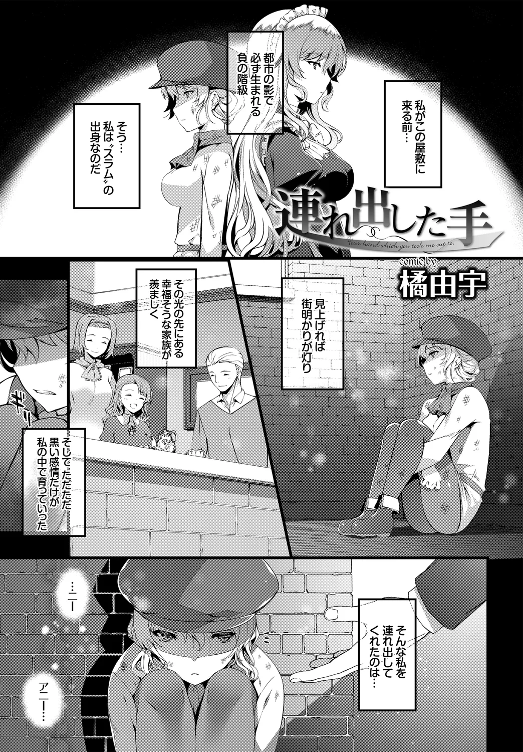 หน้า 65