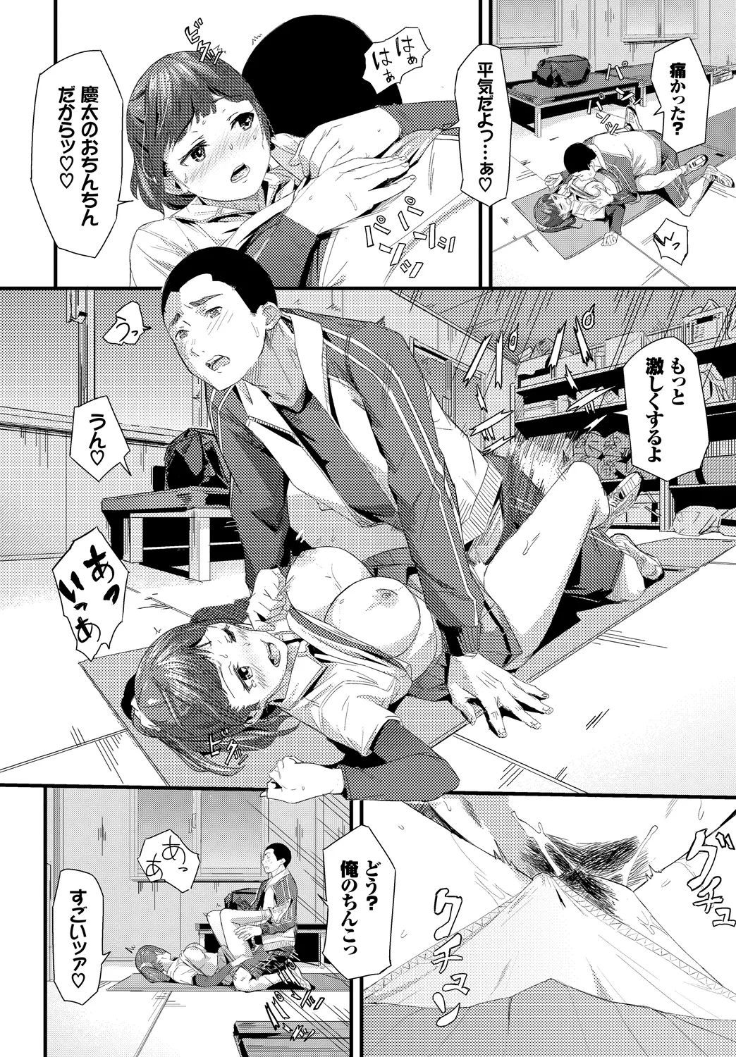 หน้า 82