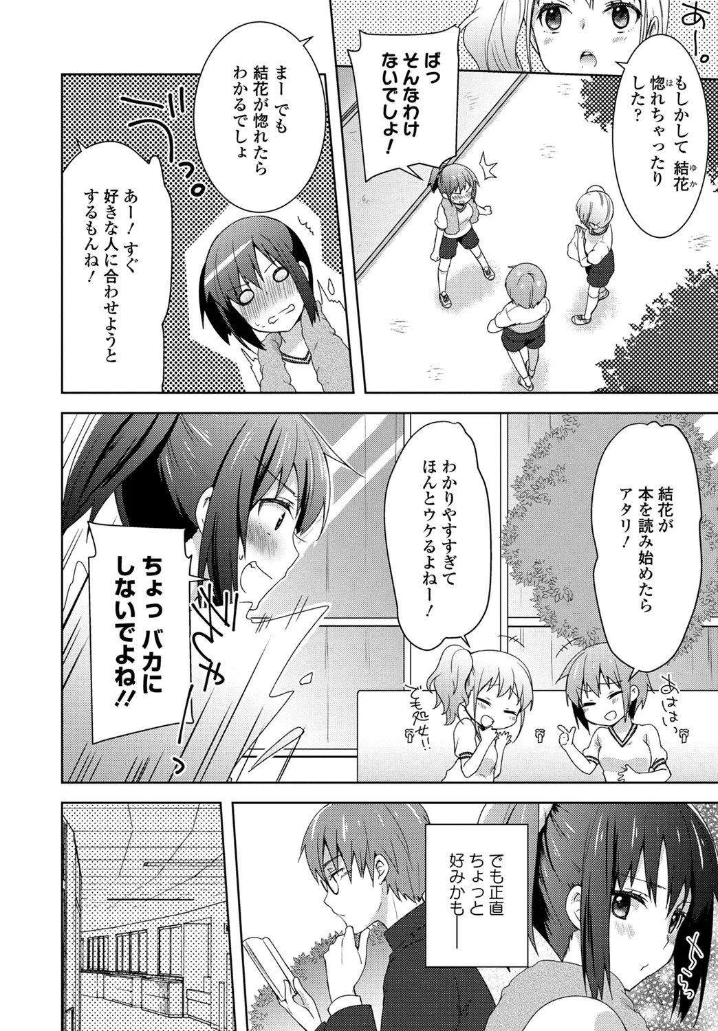 หน้า 48