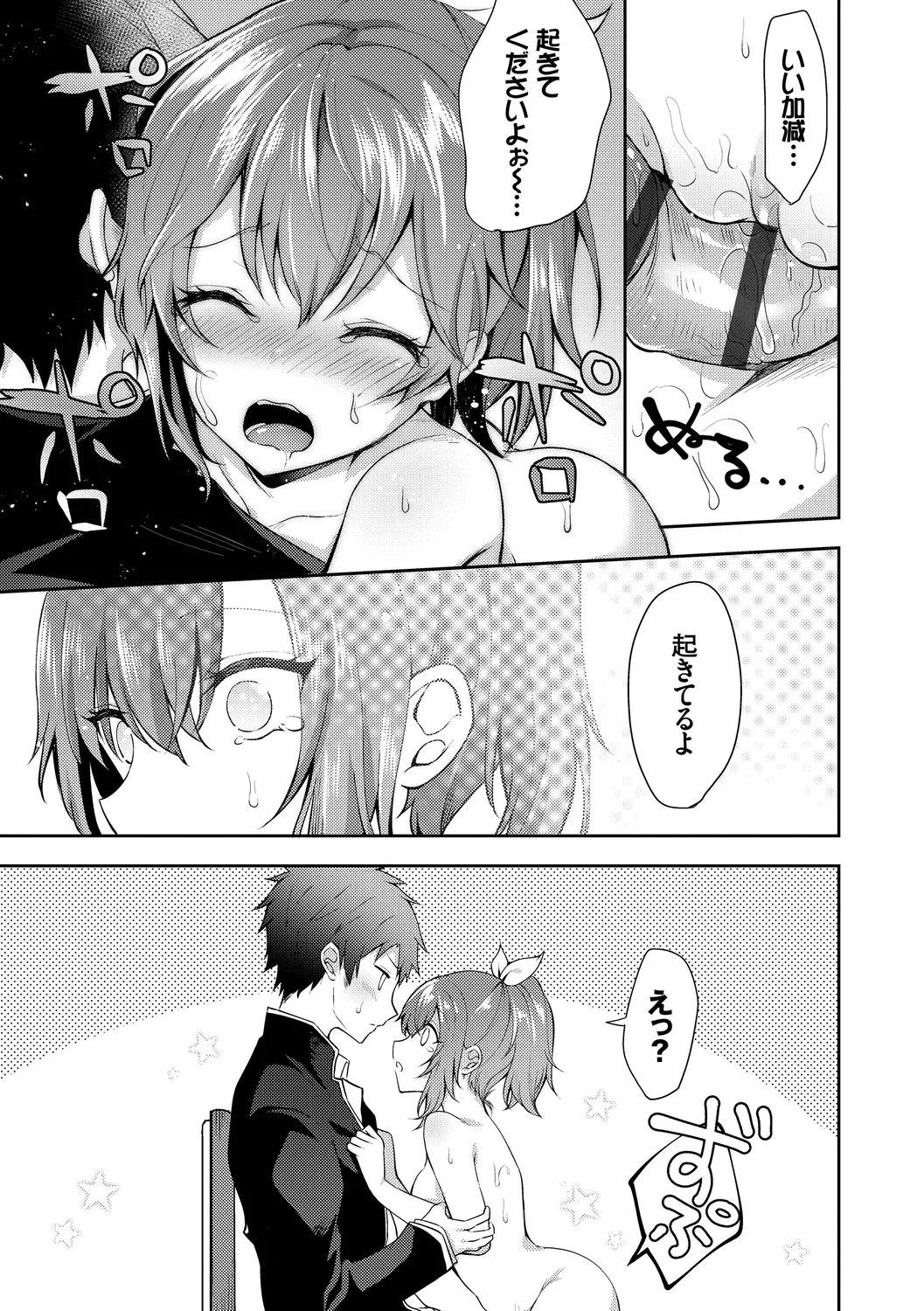 หน้า 15