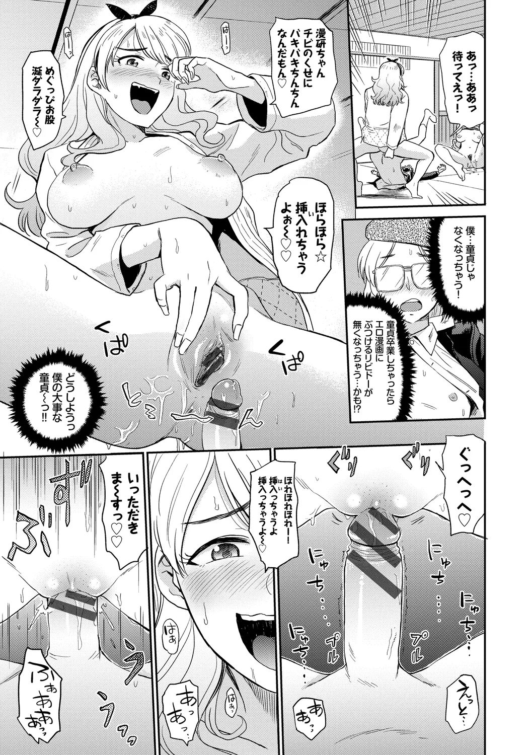 หน้า 41