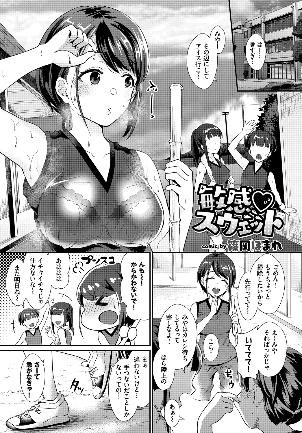 หน้า 139