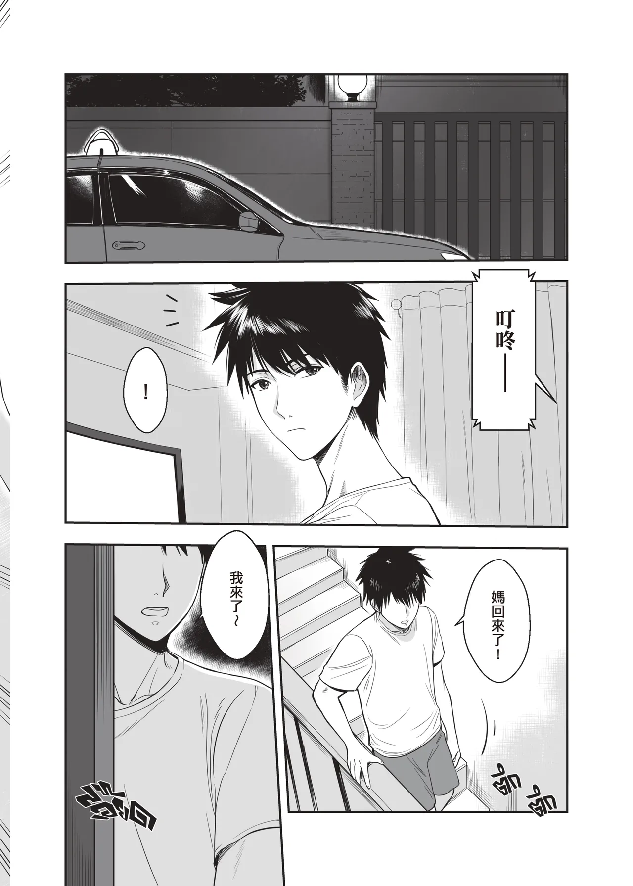 หน้า 9