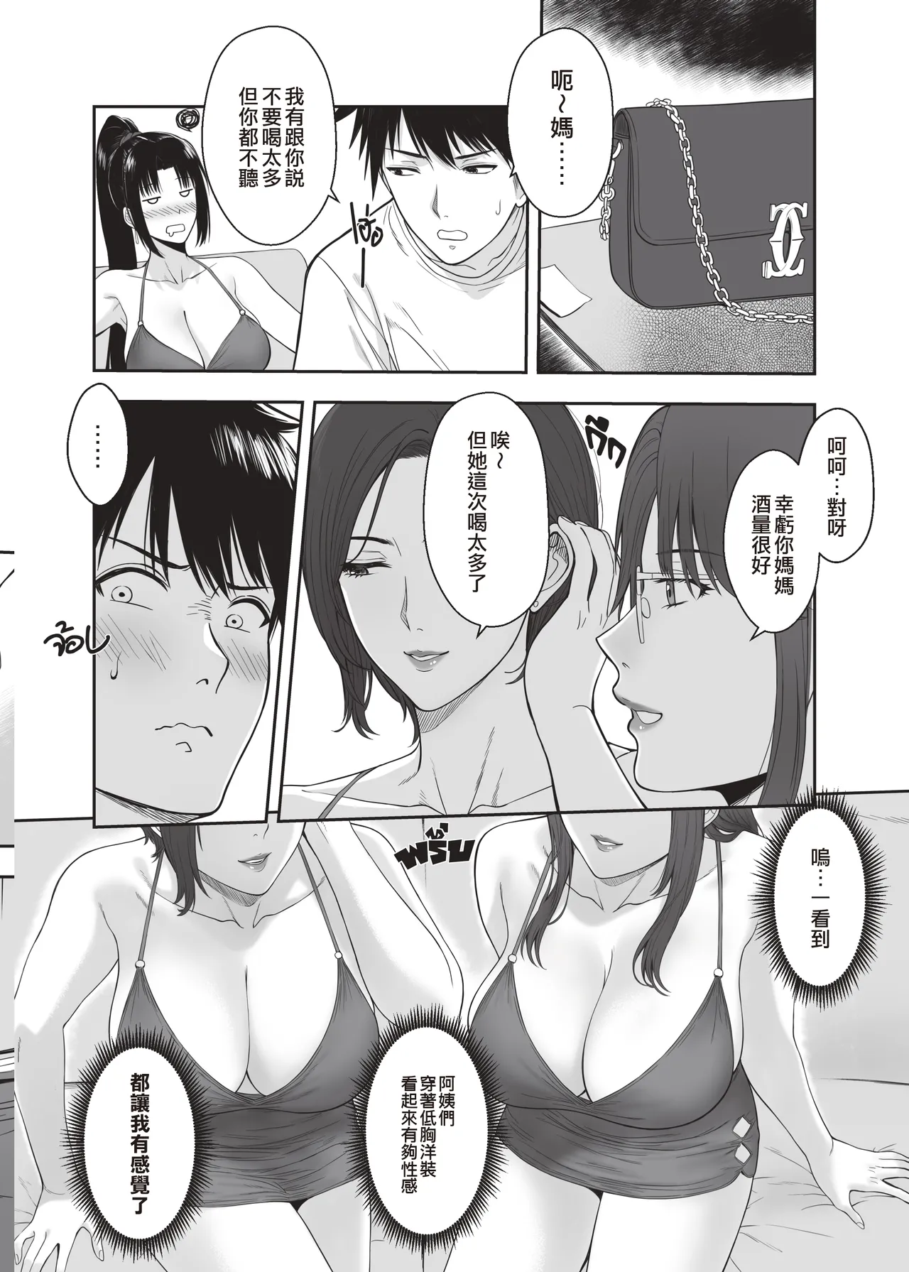 หน้า 11
