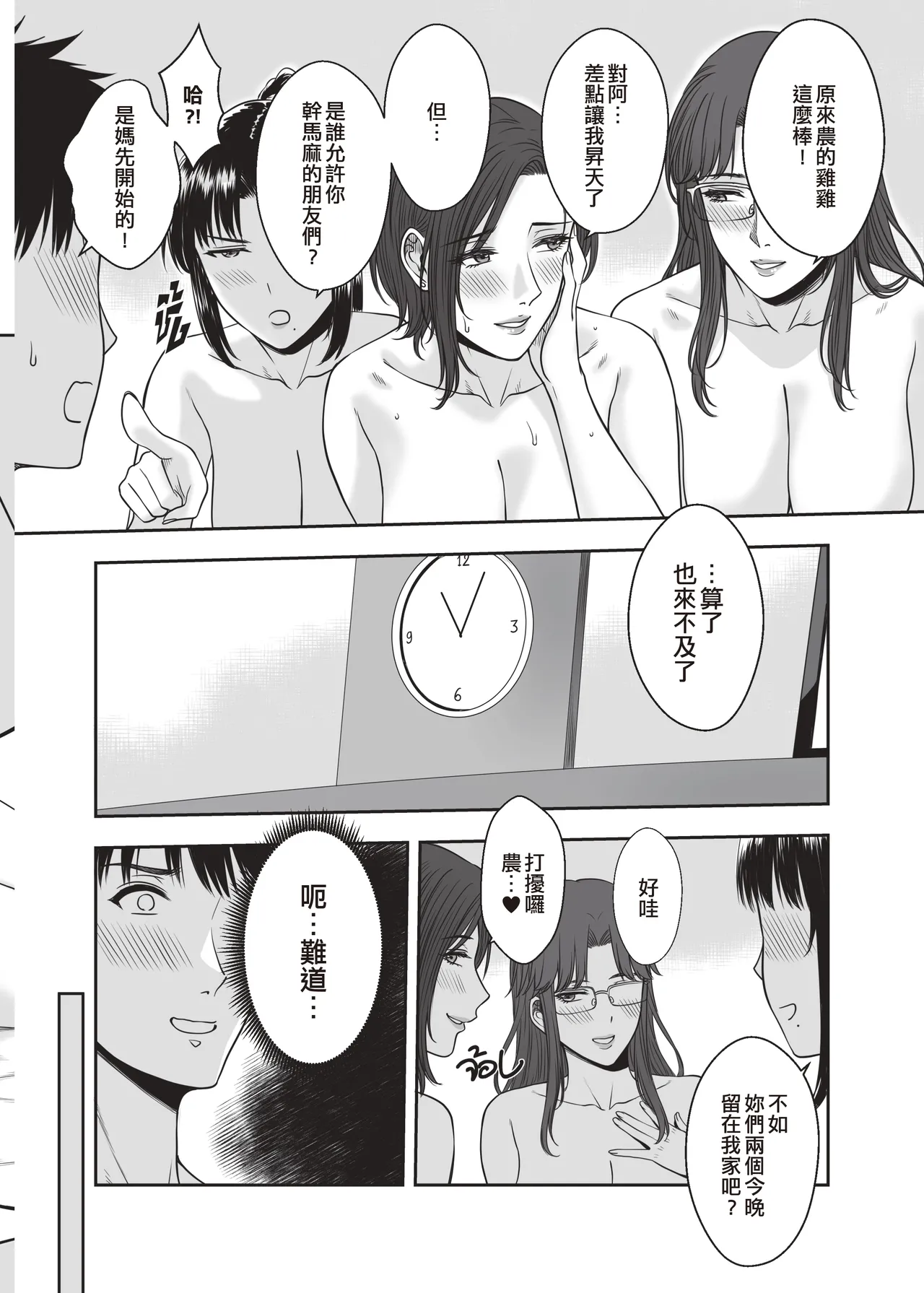 หน้า 43