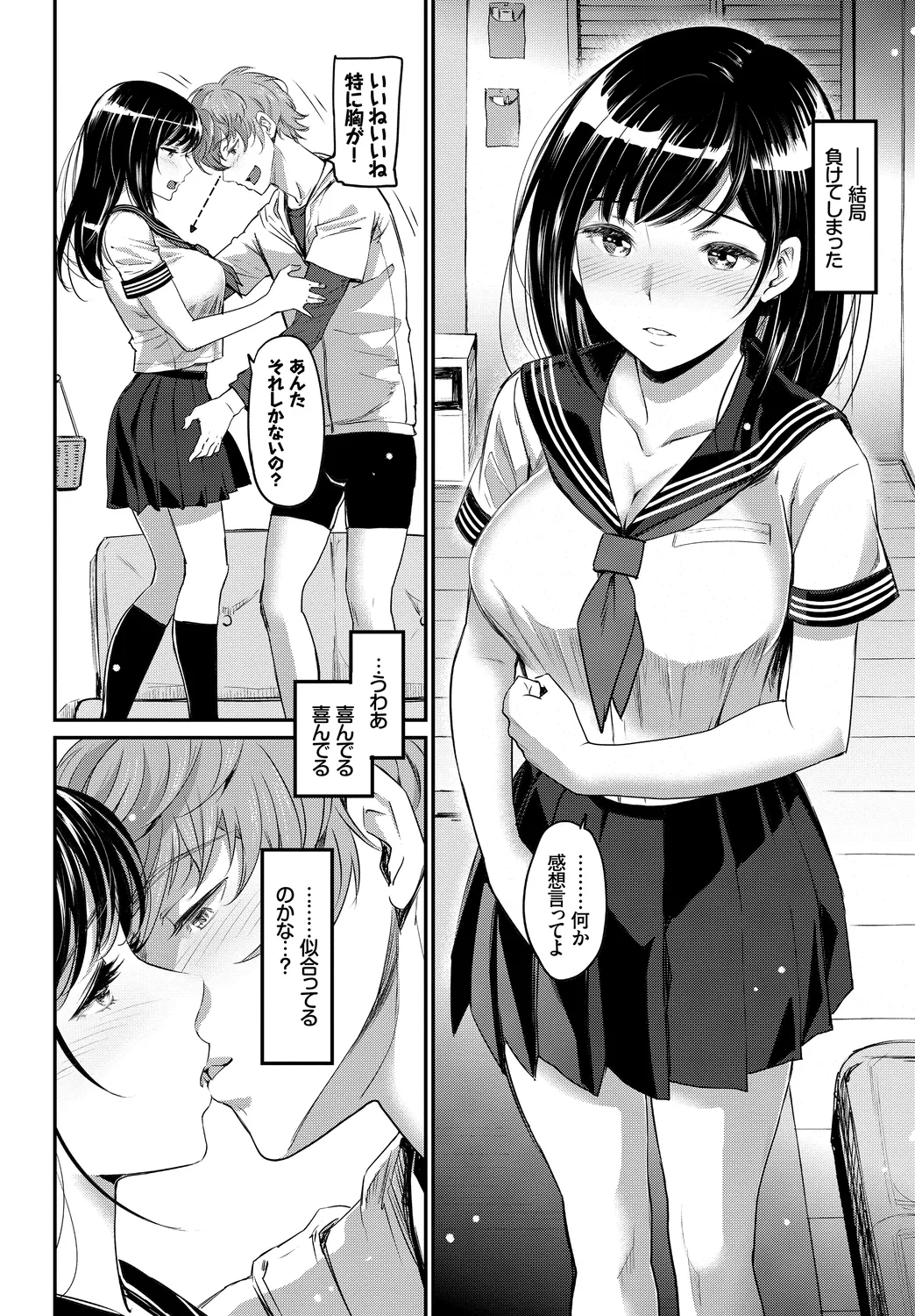 หน้า 8