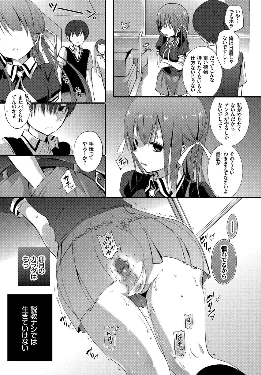 หน้า 51