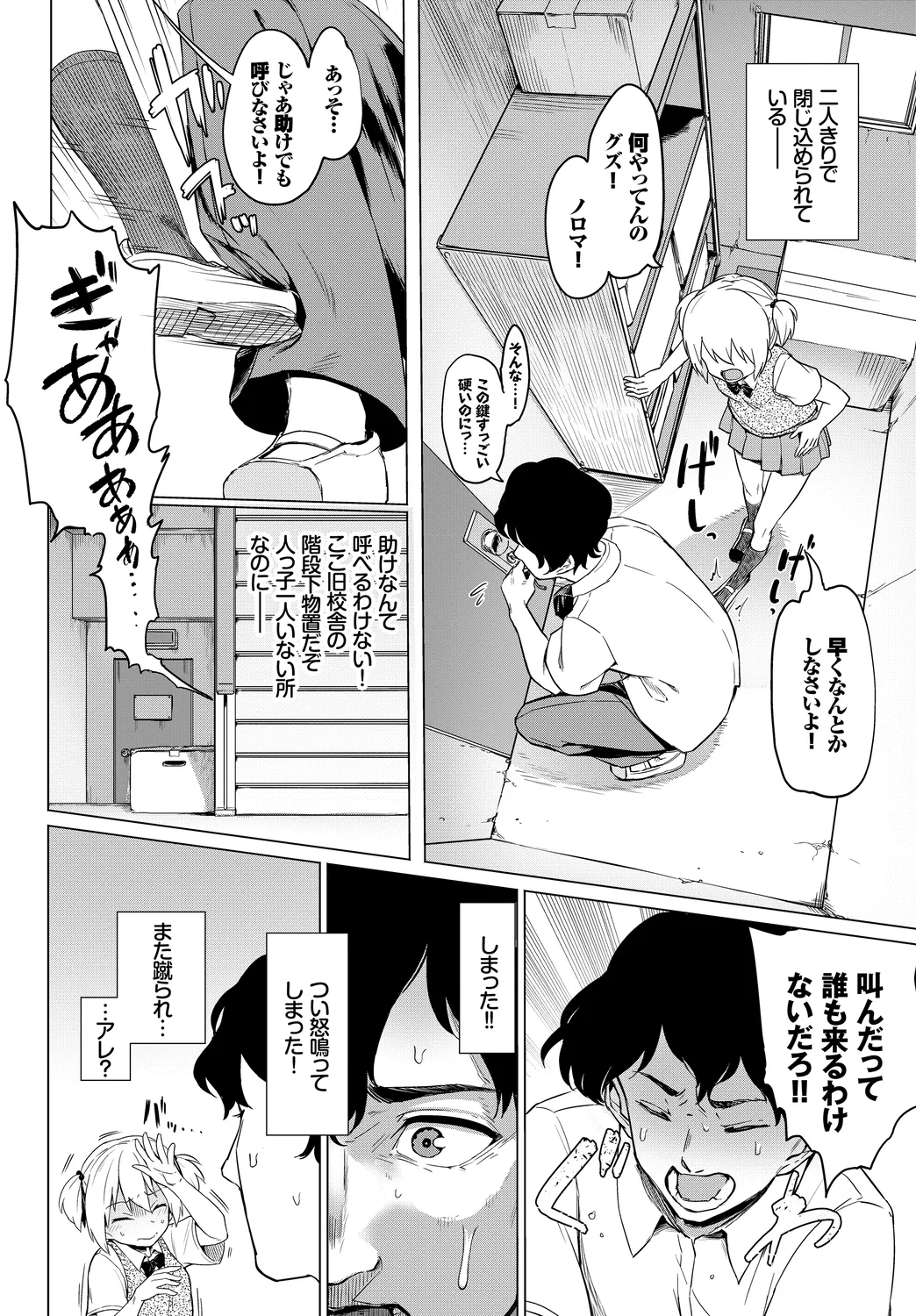 หน้า 54
