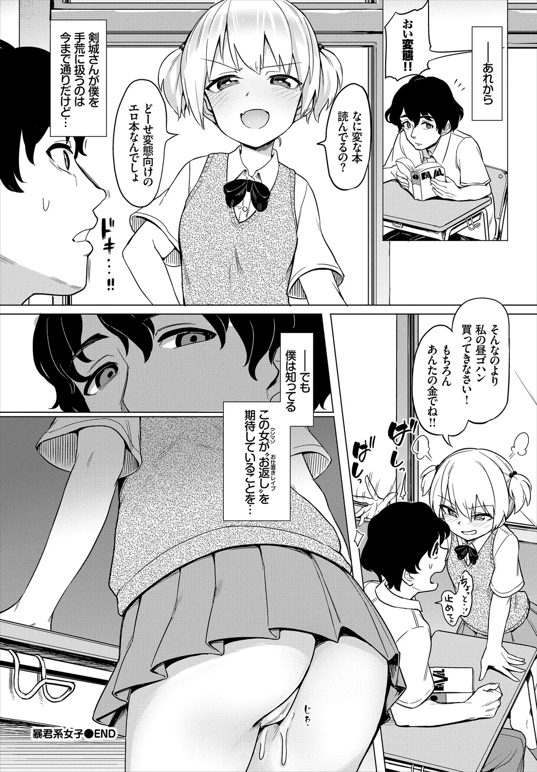 หน้า 72