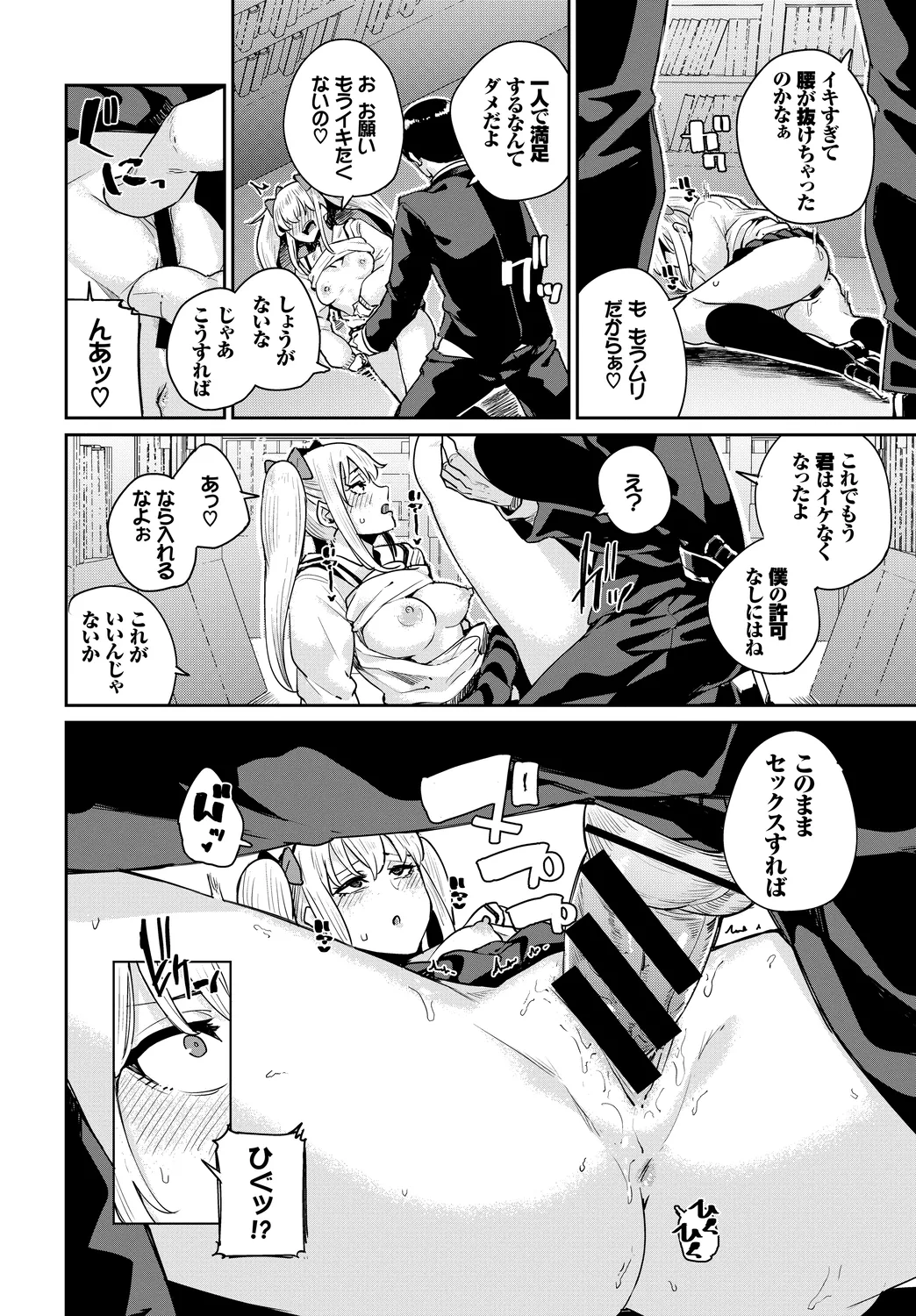 หน้า 108
