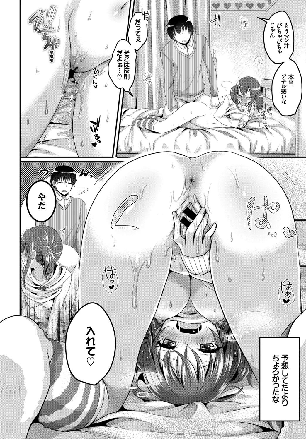 หน้า 122