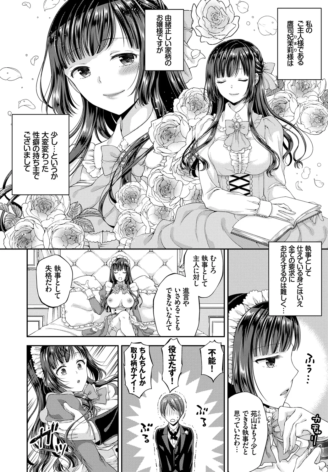 หน้า 134