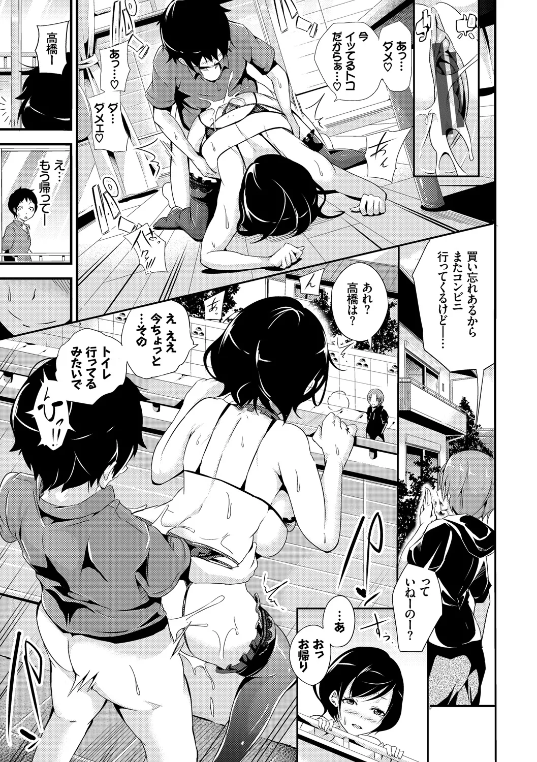 หน้า 9