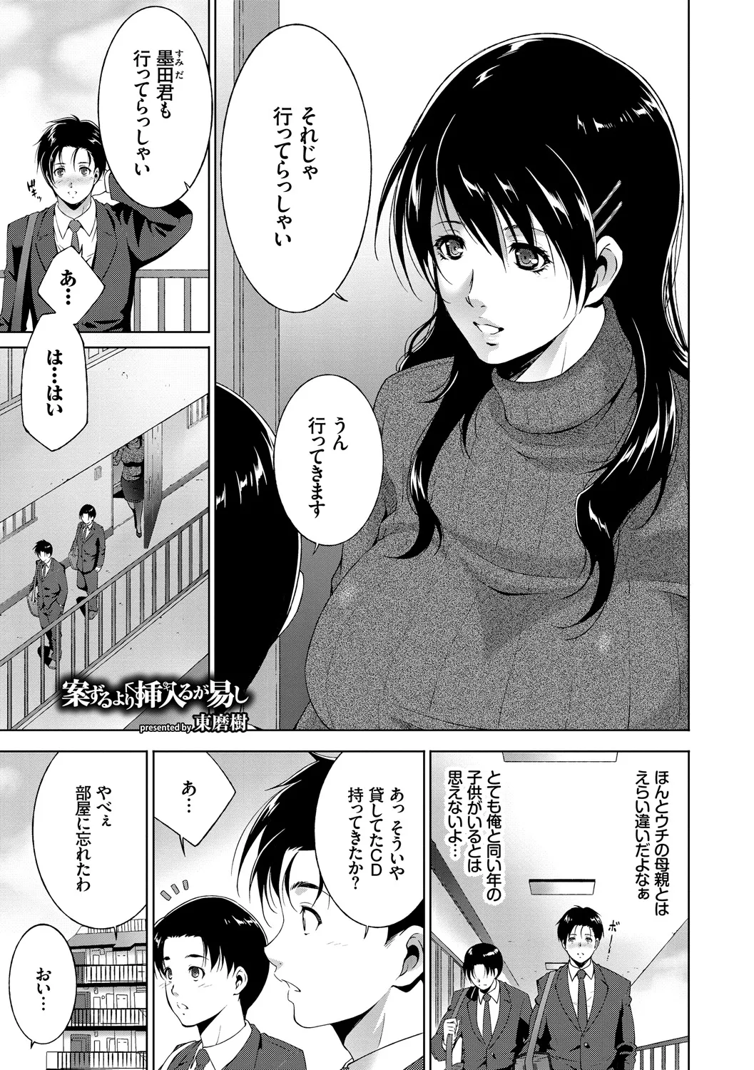 หน้า 31