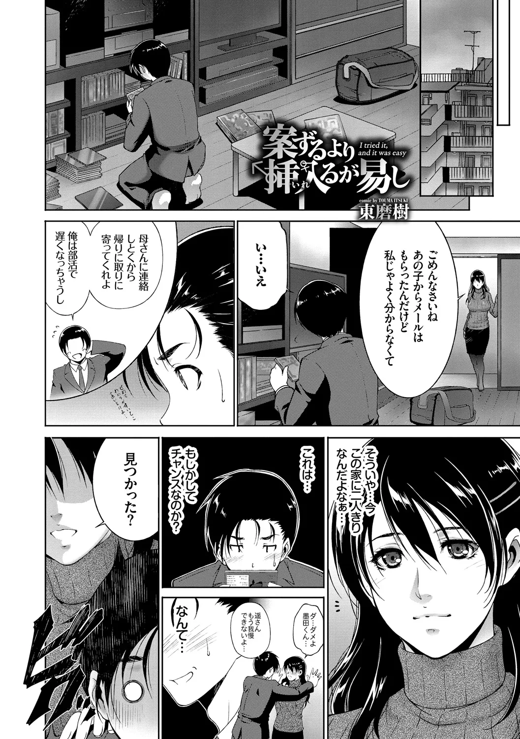 หน้า 32