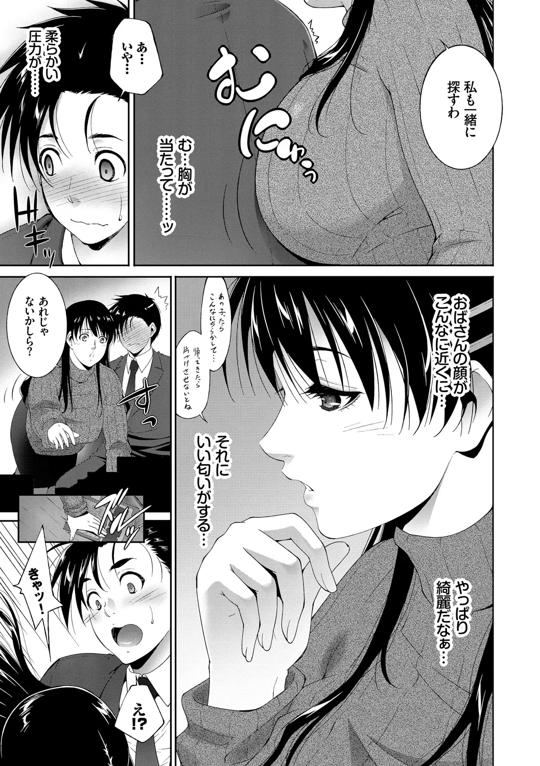 หน้า 33