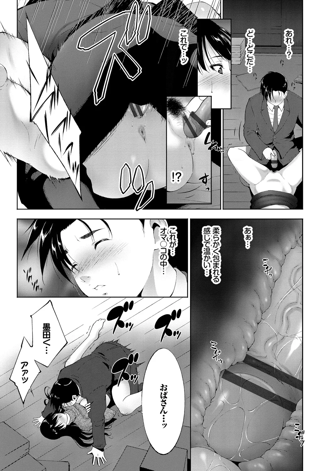 หน้า 37