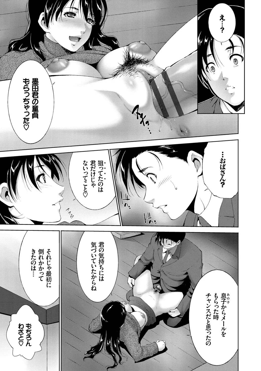 หน้า 39