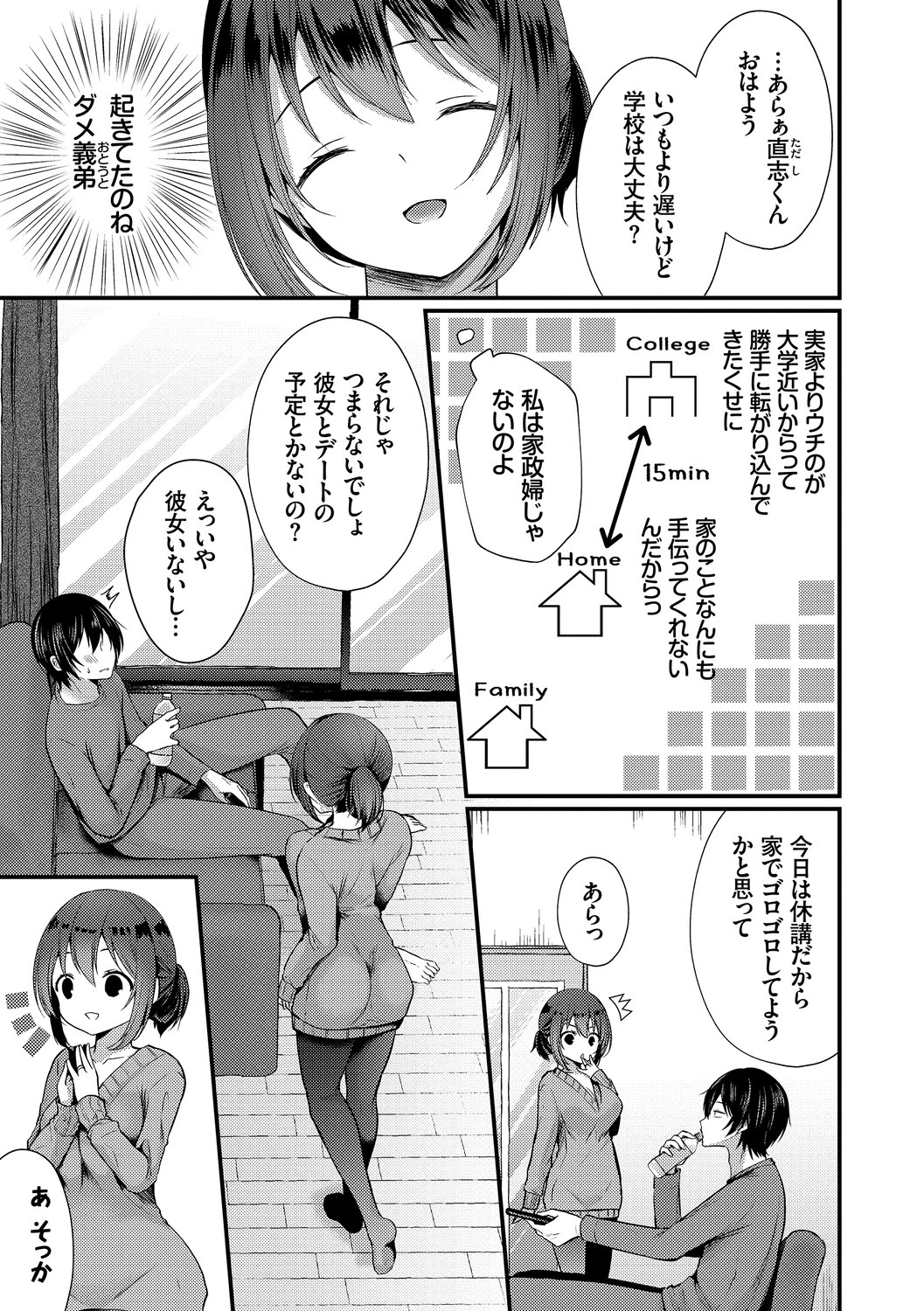 หน้า 25