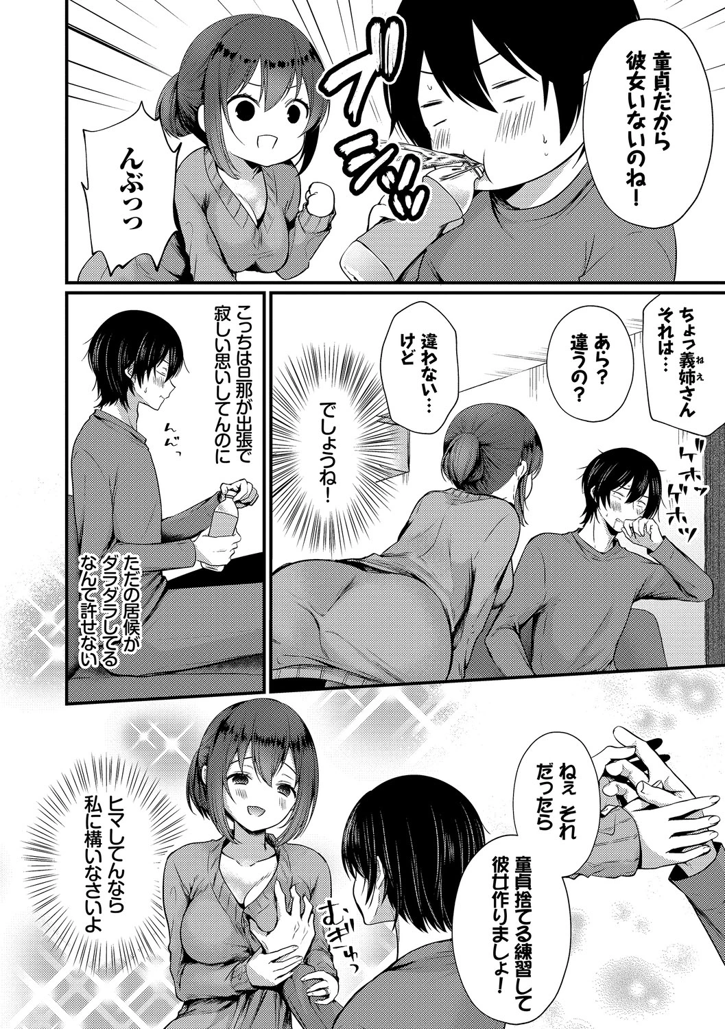 หน้า 26