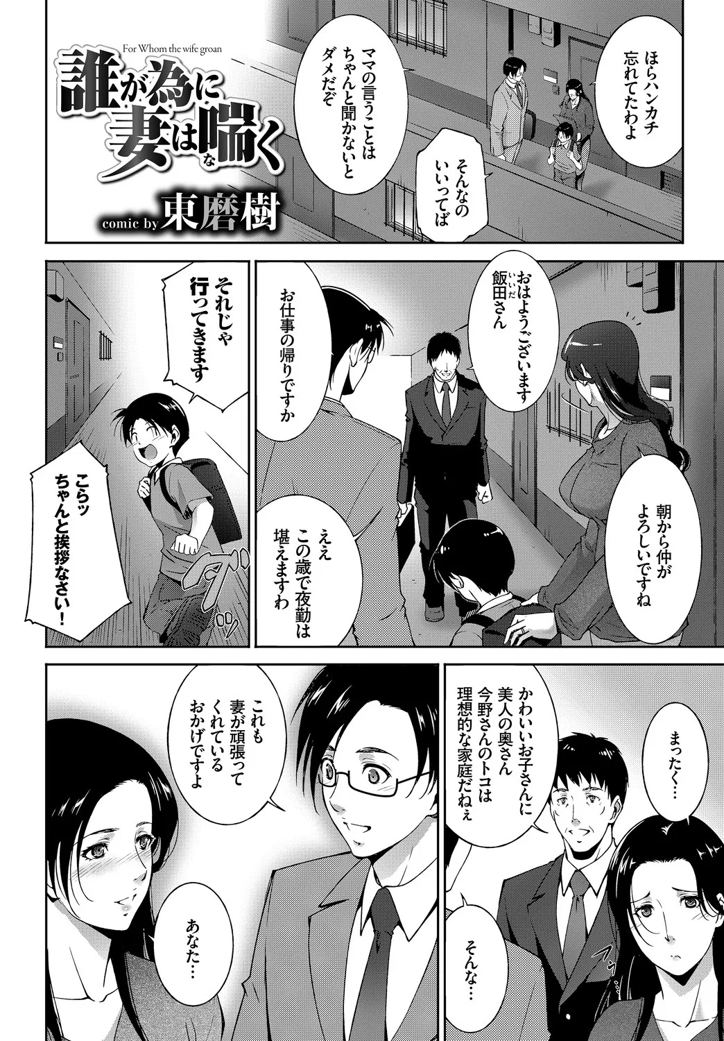 หน้า 42