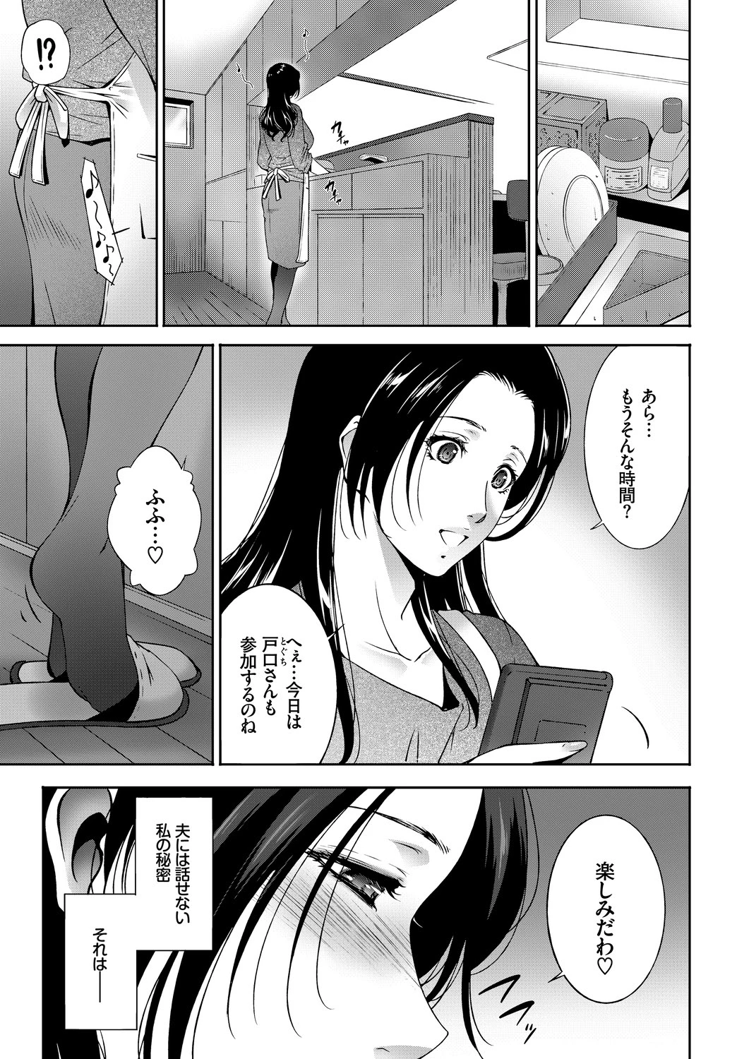 หน้า 43