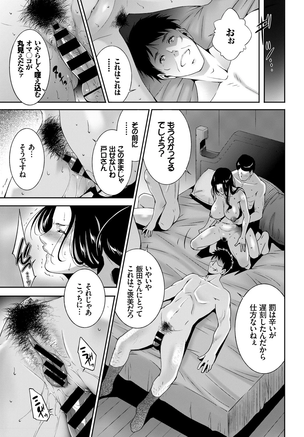หน้า 47