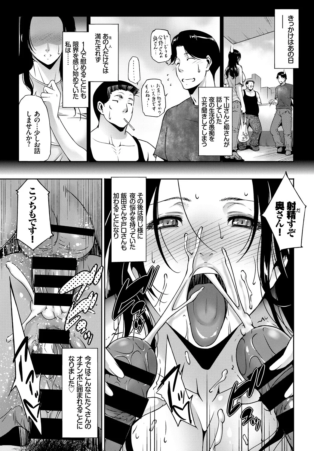 หน้า 51