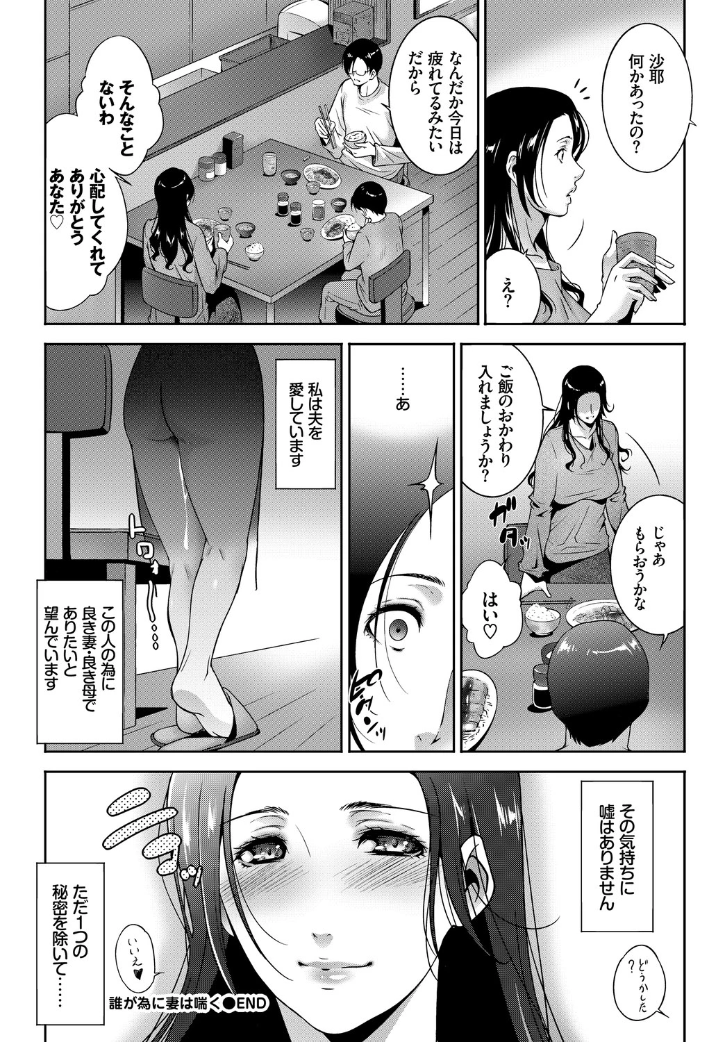 หน้า 58