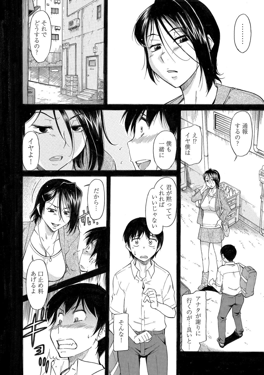 หน้า 88